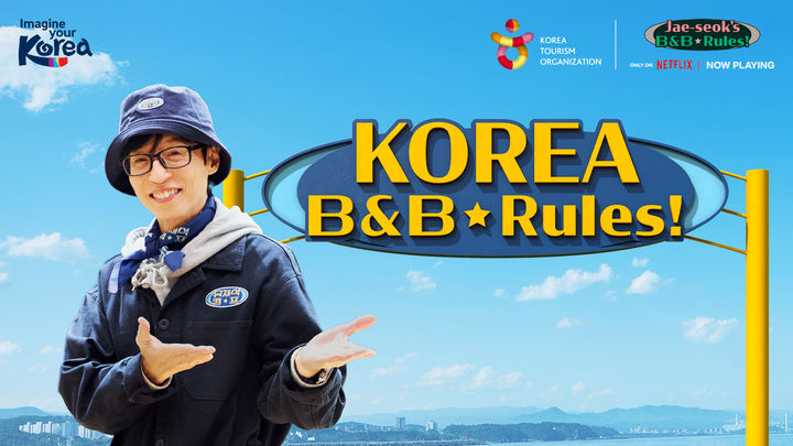 한국관광 글로벌 광고 캠페인 ‘코리아 캠프’. (사진=한국관광공사) *재판매 및 DB 금지