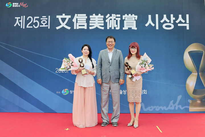'문신미술상' 본상 수상은 심영철…청년작가상은 박정희
