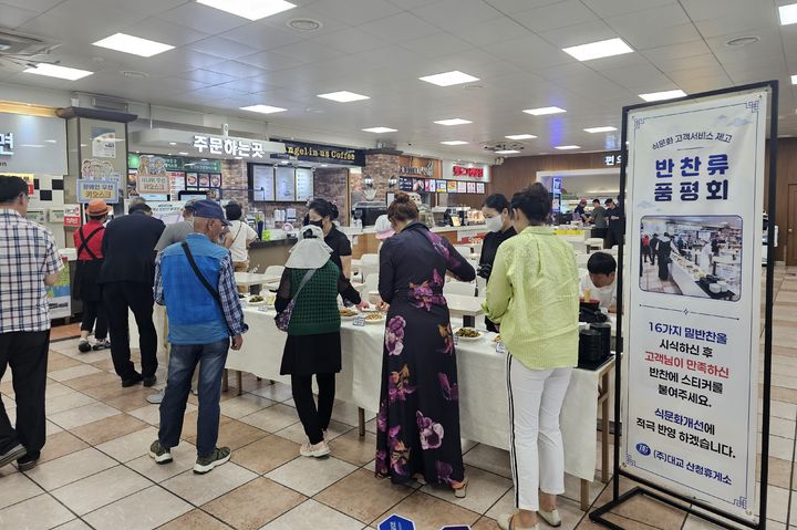 [산청=뉴시스] 산청휴게소 밑반찬품평회 (사진=산청휴게소 제공) 2026. 06. 11. photo@newsis.com *재판매 및 DB 금지