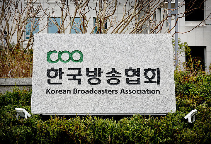 방송협회, 지방선거 출구조사 오류 사과…"데이터 일부 누락"