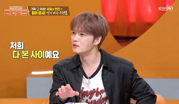 [서울=뉴시스] 김재중. (사진 = KBS2 '신상출시 편스토랑' 캡처) 2026.06.12. photo@newsis.com *재판매 및 DB 금지