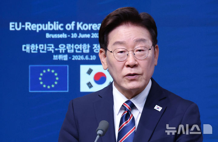 [브뤼셀=뉴시스] 최동준 기자 = G7 정상회의 참석 계기 벨기에를 방문 중인 이재명 대통령이 10일(현지 시간) 브뤼셀 유럽 연합(EU) 이사회에서 한-EU 공동언론발표를 하고 있다. 2026.06.11. photocdj@newsis.com