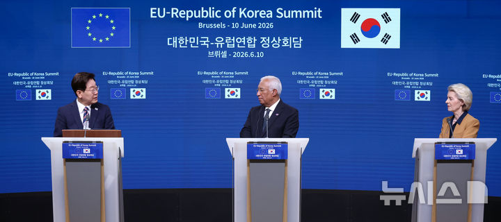 [브뤼셀=뉴시스] 최동준 기자 = G7 정상회의 참석 계기 벨기에를 방문 중인 이재명 대통령이 10일(현지 시간) 브뤼셀 유럽 연합(EU) 이사회에서 유럽 연합 안토니우 코스타 정상회의 상임의장, 우르술라 폰 데어 라이엔 집행위원장과 한-EU 공동언론발표를 하고 있다. 2026.06.13. photocdj@newsis.com