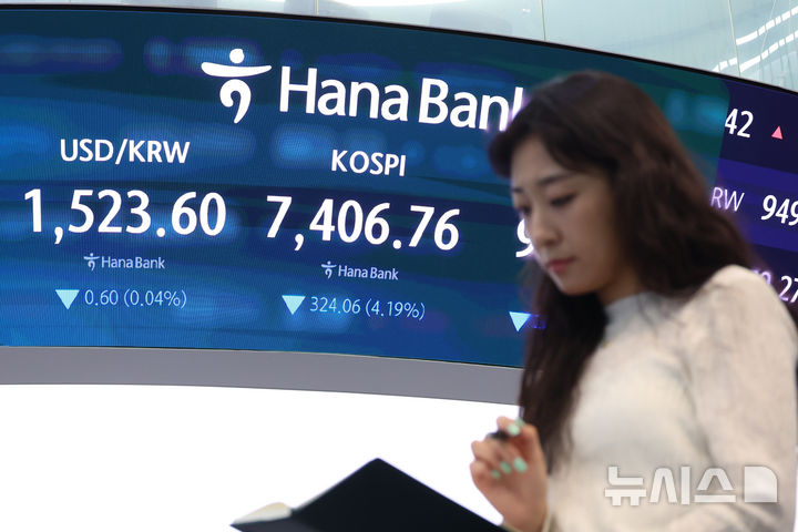 [서울=뉴시스] 고승민 기자 = 코스피가 전 거래일(7730.82)보다 221.20포인트(2.86%) 하락한 7509.62에 개장한 11일 서울 하나은행 본점 딜링룸에서 관계자가 업무를 보고 있다.코스닥 지수는 전 거래일(951.63)보다 14.46포인트(1.52%) 내린 937.17에 거래를 시작했다. 서울 외환시장에서 원·달러 환율은 전 거래일 주간거래 종가(1524.2원)보다 1.3원 오른 1525.5원에 출발했다. 2026.06.11. kkssmm99@newsis.com