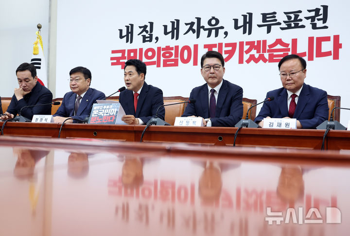 [서울=뉴시스] 최진석 기자 = 장동혁 국민의힘 대표가 11일 여의도 국회에서 열린 최고위원회의에서 발언하고 있다. 2026.06.11. myjs@newsis.com