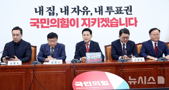 [서울=뉴시스] 최진석 기자 = 장동혁 국민의힘 대표가 11일 여의도 국회에서 열린 최고위원회의에서 발언하고 있다. 2026.06.11. myjs@newsis.com