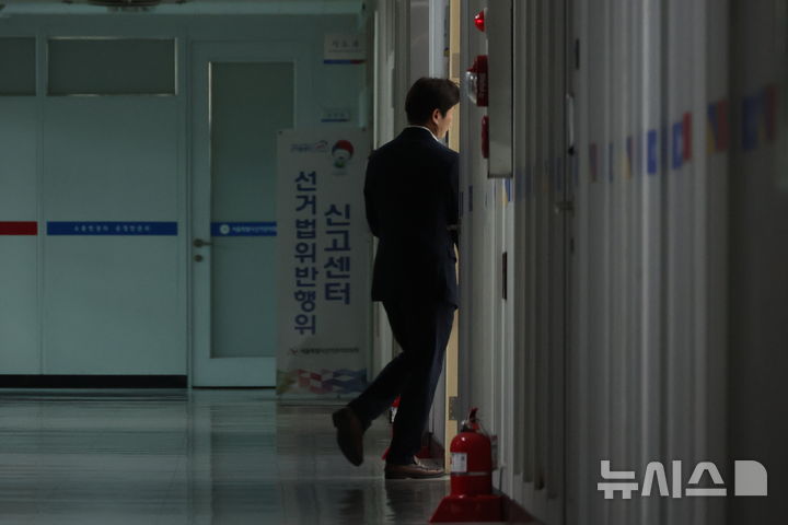 [서울=뉴시스] 고승민 기자 = 서울경찰청 광역수사대가 중앙선거관리위원회와 서울시선거관리위원회, 송파·서초·강남·광진·동작구 선거관리위원회 등 7곳에 대해 공직선거법 위반과 직무 유기 등 혐의로 압수수색을 진행하고 있다고 밝힌 11일 오전 서울시선거관리위원회 복도에서 관계자들이 이동하고 있다. 2026.06.11. kkssmm99@newsis.com