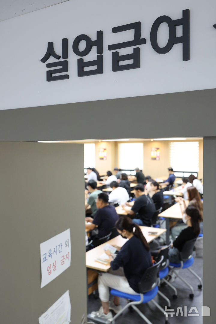 [서울=뉴시스] 황준선 기자 = 지난 6월 11일 서울 마포구 서부고용복지플러스센터에서 구직자들이 실업급여 설명회 수강을 위해 대기하고 있다. 2026.06.11. hwang@newsis.com