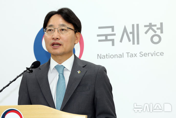 [세종=뉴시스] 강종민 기자 = 사진은 임광현 국세청장이 지난 6월11일 세종시 정부세종2청사에서 국세청의 지난 1년간 핵심 성과와 2년 차 주요 업무 추진 방향을 발표하고 있는 모습. 2026.06.11. ppkjm@newsis.com