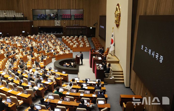 [서울=뉴시스] 조성봉 기자 = 김승묵 국회 의사국장이 지난 11일 오전 서울 여의도 국회에서 열린 제436회국회(임시회) 제2차 본회의에서 '6.3지방선거에서 발생한 투표용지 부족사태에 관한 국정조사 요구서'를 보고하고 있다. 2026.06.11. suncho21@newsis.com