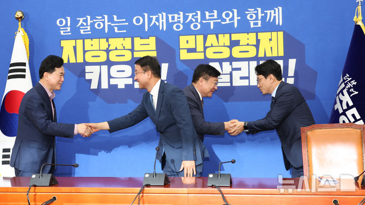 [서울=뉴시스] 최진석 기자 = 한병도 더불어민주당 원내대표가 11일 여의도 국회에서 정점식 국민의힘 신임 원내대표를 접견하며 김승수 원내운영수석부대표와 악수하고 있다.   왼쪽부터 국민의힘 김승수 원내운영수석부대표, 정 원내대표, 더불어민주당 한 원내대표, 천준호 원내운영수석부대표. 2026.06.11. myjs@newsis.com