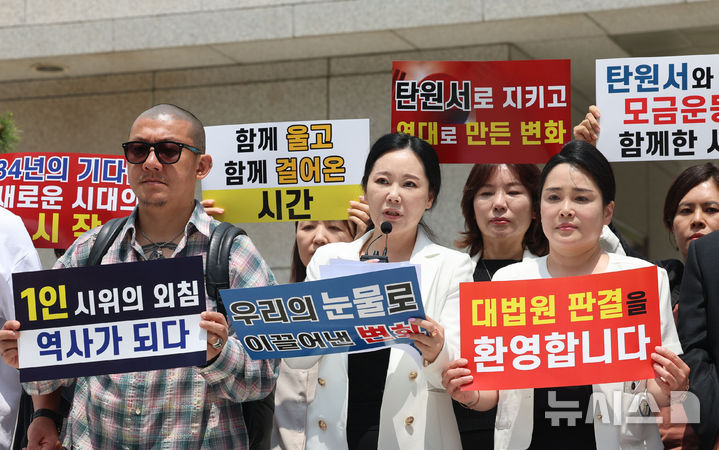 [서울=뉴시스] 권창회 기자 = 임보란 대한문신사중앙회 회장이 11일 서울 서초구 대법원 앞에서 대법원의 문신 사건 무죄 확정 관련 기자회견에서 무죄 확정을 받은 뒤 발언하고 있다. 2026.06.11. kch0523@newsis.com