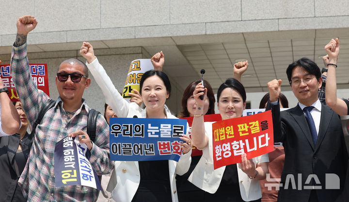 [서울=뉴시스] 권창회 기자 = 임보란 대한문신사중앙회 회장을 비롯한 사건 당사자 등 관계자들이 11일 서울 서초구 대법원 앞에서 대법원의 문신 사건 무죄 확정 관련 기자회견에서 무죄 확정을 받은 뒤 기뻐하고 있다. 2026.06.11. kch0523@newsis.com