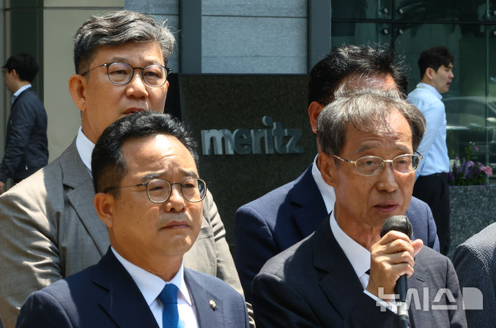 [서울=뉴시스] 황준선 기자 = 유동수 더불어민주당 MBK홈플러스TF 위원장이 지난 11일 오후 서울 여의도 메리츠증권 항의 방문에 앞서 열린 '홈플러스 회생 외면하는 메리츠 규탄 및 사회적 책임 촉구 기자회견'에서 발언하고 있다. 2026.06.11. hwang@newsis.com