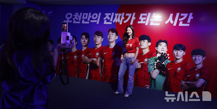 [서울=뉴시스] 김혜진 기자 = 11일 서울 강남역 인근에 오픈한 카스의 체험형 팝업스토어 '카스 FIFA 월드컵 팬 베이스캠프'에서 축구팬들이 다양한 콘텐츠를 즐기고 있다. 2026.06.11. jini@newsis.com