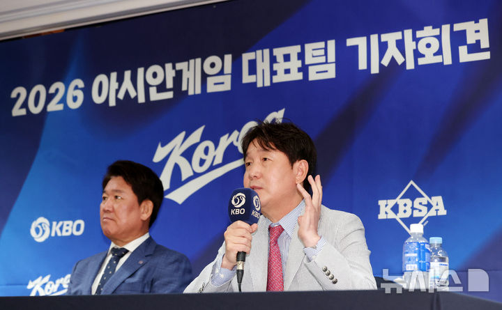 [서울=뉴시스] 이영환 기자 = 류지현 야구 국가대표팀 감독이 11일 오후 서울 중구 한국프레스센터에서 열린 2026 아이치-나고야 아시안게임 대표팀 최종 명단 발표 기자회견에서 취재진의 질문에 답하고 있다. 2026.06.11. 20hwan@newsis.com