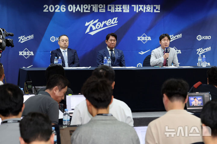 [서울=뉴시스] 이영환 기자 = 류지현 야구 국가대표팀 감독이 11일 오후 서울 중구 한국프레스센터에서 열린 2026 아이치-나고야 아시안게임 대표팀 최종 명단 발표 기자회견에서 취재진의 질문에 답하고 있다. 왼쪽부터 차명주 대한야구소프트볼협회(KBSA) 경기력 향상 위원장, 조계현 KBO 전력강화위원장, 류 감독. 2026.06.11. 20hwan@newsis.com