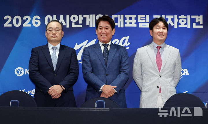 [서울=뉴시스] 이영환 기자 = 차명주(왼쪽부터) 대한야구소프트볼협회(KBSA) 경기력 향상 위원장, 조계현 KBO 전력강화위원장, 류지현 야구 국가대표팀 감독이 11일 오후 서울 중구 한국프레스센터에서 열린 2026 아이치-나고야 아시안게임 대표팀 최종 명단 발표 기자회견에서 기념촬영을 하고 있다. 2026.06.11. 20hwan@newsis.com