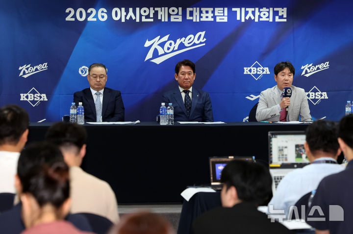 [서울=뉴시스] 이영환 기자 = 류지현 야구 국가대표팀 감독이 11일 오후 서울 중구 한국프레스센터에서 열린 2026 아이치-나고야 아시안게임 대표팀 최종 명단 발표 기자회견에서 취재진의 질문에 답하고 있다. 왼쪽부터 차명주 대한야구소프트볼협회(KBSA) 경기력 향상 위원장, 조계현 KBO 전력강화위원장, 류 감독. 2026.06.11. 20hwan@newsis.com