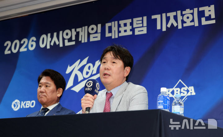 [서울=뉴시스] 이영환 기자 = 류지현 야구 국가대표팀 감독이 11일 오후 서울 중구 한국프레스센터에서 열린 2026 아이치-나고야 아시안게임 대표팀 최종 명단 발표 기자회견에서 취재진의 질문에 답하고 있다. 2026.06.11. 20hwan@newsis.com