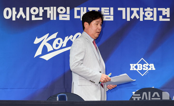 [서울=뉴시스] 이영환 기자 = 류지현 야구 국가대표팀 감독이 11일 오후 서울 중구 한국프레스센터에서 열린 2026 아이치-나고야 아시안게임 대표팀 최종 명단 발표 기자회견에 참석 하고 있다. 2026.06.11. 20hwan@newsis.com