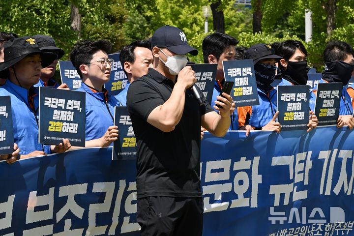 [광주=뉴시스] 이현행 기자 = 지난 11일 오후 광주 서구 광주시청 앞에서 대한민국공무원노동조합총연맹 소방공무원노동조합이 '광주소방본부 부조리 조직문화 타파와 고(故) 소방공무원 사망사건 진상규명'을 촉구하는 기자회견을 연 가운데 숨진 여성 소방공무원 약혼자가 발언하고 있다. 2026.06.11. lhh@newsis.com