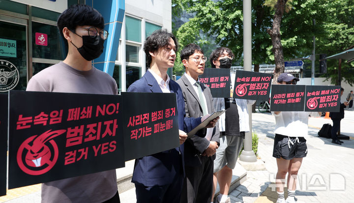 [서울=뉴시스] 김선웅 기자 = 한국디지털콘텐츠창작자협회(협회장 김동훈)가 11일 서울 종로구 서울경찰청 앞에서 기자회견을 열고 불법 웹툰 유통망 '뉴토끼' 수사 재개를 촉구하고 있다. 한국디지털콘텐츠창작자협회는 일본으로 귀화한 불법 만화사이트 '마나모아' 운영자 추정 인물이 오는 12일 국내 송환되는 것으로 파악하고 이날 기자회견에서 뉴토끼와 마나모아의 연관성, 뉴토끼 수사 재개 및 확대 촉구, 불법 웹툰 유통망 수익 구조 파악 및 공범 수사 등을 촉구했다. 2026.06.11. mangusta@newsis.com
