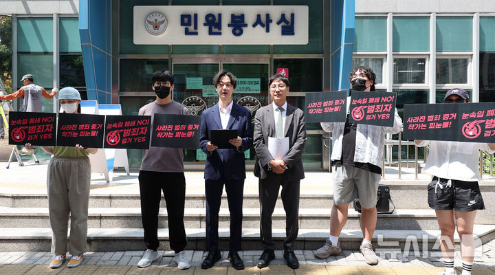 [서울=뉴시스] 김선웅 기자 = 한국디지털콘텐츠창작자협회(협회장 김동훈)가 11일 서울 종로구 서울경찰청 앞에서 기자회견을 열고 불법 웹툰 유통망 '뉴토끼' 수사 재개를 촉구하고 있다.&nbsp; 한국디지털콘텐츠창작자협회는 일본으로 귀화한 불법 만화사이트 '마나모아' 운영자 추정 인물이 오는 12일 국내 송환되는 것으로 파악하고 이날 기자회견에서 뉴토끼와 마나모아의 연관성, 뉴토끼 수사 재개 및 확대 촉구, 불법 웹툰 유통망 수익 구조 파악 및 공범 수사 등을 촉구했다. 2026.06.11. mangusta@newsis.com