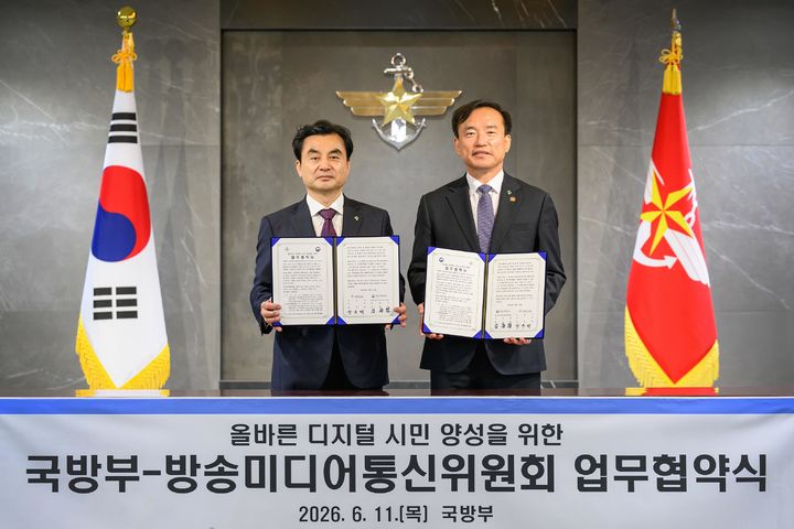[서울=뉴시스] 안규백(왼쪽) 국방부 장관과 김종철 방송미디어통신위원장이 11일 오후 서울 용산구 국방부에서 AI·미디어 활용 역량 강화를 위한 업무협약을 체결한 뒤 기념촬영 하고 있다. (사진=국방부 제공) 2026.06.11. photo@newsis.com *재판매 및 DB 금지