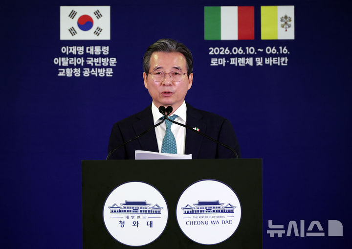 [로마=뉴시스] 최동준 기자 = 김용범 정책실장이 11일(현지 시간) 로마 프레스센터 내 중앙기자실에서 한-EU 경제 협력 관련 브리핑을 하고 있다. 2026.06.11. photocdj@newsis.com