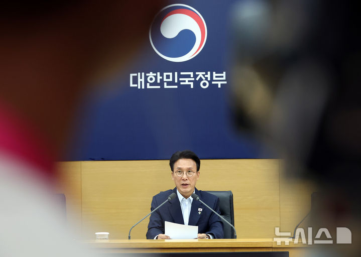 [세종=뉴시스] 강종민 기자 = 김민석 국무총리가 11일 세종시 정부세종청사에서 열린 국민참정권 침해 관련 관계장관회의를 주재하고 있다. 2026.06.11. ppkjm@newsis.com