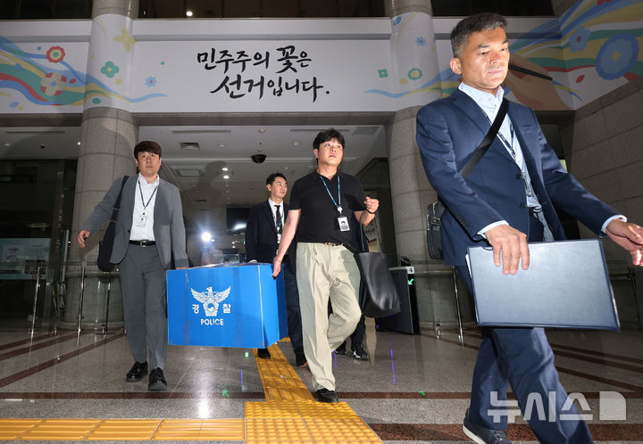 [과천=뉴시스] 박주성 기자 = 6·3 지방선거 당시 벌어진 투표지 부족사태를 수사하는 서울경찰청 광역범죄수사대 관계자들이 11일 경기도 과천시 중앙선거관리위원회에 대한 압수수색을 마치고 압수물이 담긴 상자를 들고 나오고 있다. (공동취재) 2026.06.11. photo@newsis.com