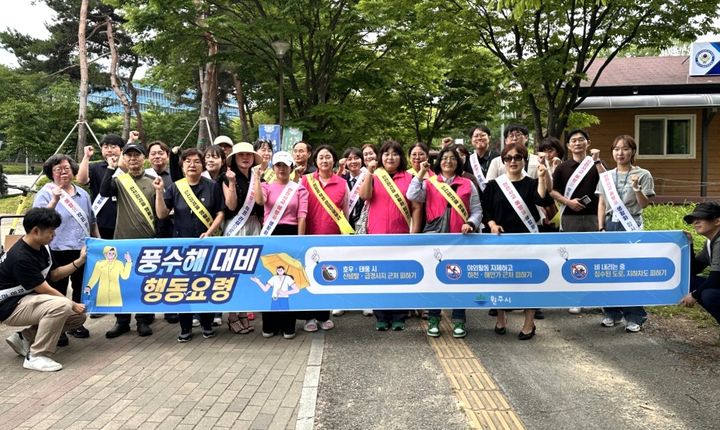 [원주=뉴시스] 안전점검의 날 캠페인. (사진=원주시 제공) 2026.06.12. photo@newsis.com *재판매 및 DB 금지