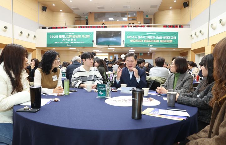[광명=뉴시스] 박승원 광명시장이 2025년 1월 시청 대회의실에서 열린 '광명시 지역공동체 자산화 정책설명회'에서 참석자들과 지역공동체 자산화 정책에 대해 논의하고 있다. (사진=광명시 제공) 2026.06.12. photo@newsis.com *재판매 및 DB 금지
