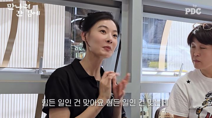 [서울=뉴시스] 배우 윤소이가 생선구이 식당을 운영 중인 근황을 공개했다. (사진=유튜브 채널 '피디씨 by PDC' 캡처) 2026.06.12. photo@newsis.com *재판매 및 DB 금지