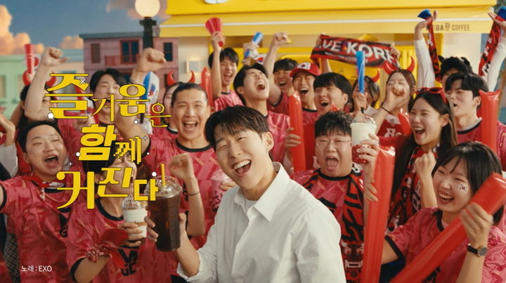 (사진=메가MGC커피 제공) *재판매 및 DB 금지