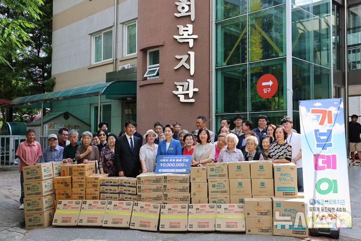 [세종=뉴시스]한국가스기술공사 사장 임종석(왼쪽)과 유성구 황정아 국회의원(가운데), 송강사회복지관 관장 김영미(오른쪽)가 푸드마켓 이용 주민분들과 함께 기념사진을 찍고있다.(사진=가스기술공사 제공)