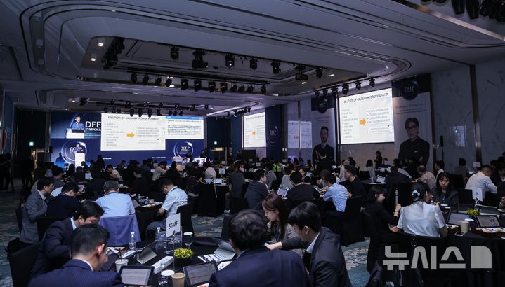[서울=뉴시스] 대웅제약과 DNC 에스테틱스가 의료진을 대상으로 학술 교육 프로그램을 개최해 시술 전략 등을 공유했다. (사진=대웅제약 제공) 2026.06.13. photo@newsis.com