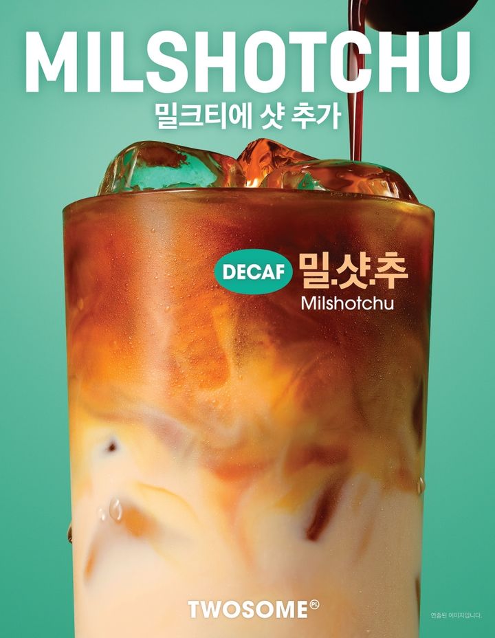 (사진=투썸플레이스 제공) *재판매 및 DB 금지