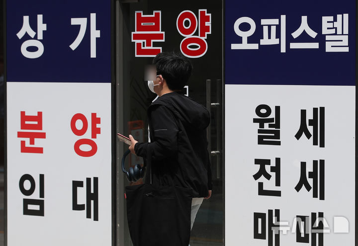 [서울=뉴시스] 분양광고에 내용을 빠트렸다는 이유로 시정명령을 받았던 분양사업자가 오피스텔 분양 계약을 취소해 달라는 수분양자(계약자)와의 분쟁에서 패소 취지 판단을 받았다. 2023년 4월 30일 서울의 한 오피스텔 분양 관련 사무실 모습. (사진=뉴시스DB). 2026.06.12. photo@newsis.com