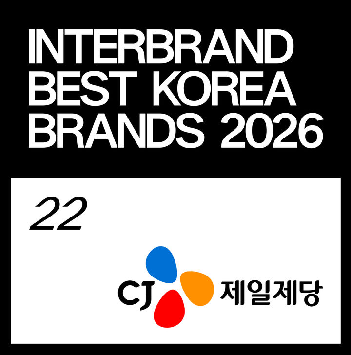(사진=CJ제일제당 제공) *재판매 및 DB 금지