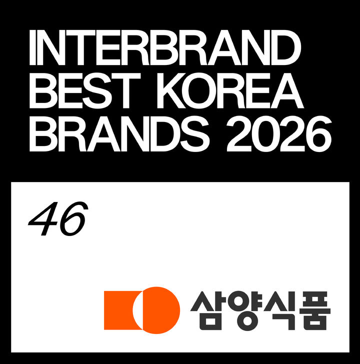 (사진=삼양식품 제공) *재판매 및 DB 금지