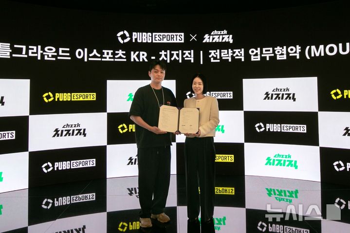 네이버 크래프톤, '배틀그라운드' e스포츠 협업