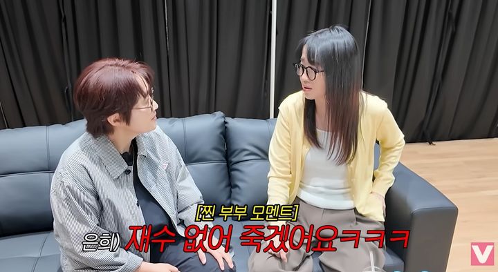 [서울=뉴시스] 코미디언 송은이·작가 김은희 (사진='비보티비' 유튜브 캡쳐) 2026.06.12. photo@newsis.com *재판매 및 DB 금지