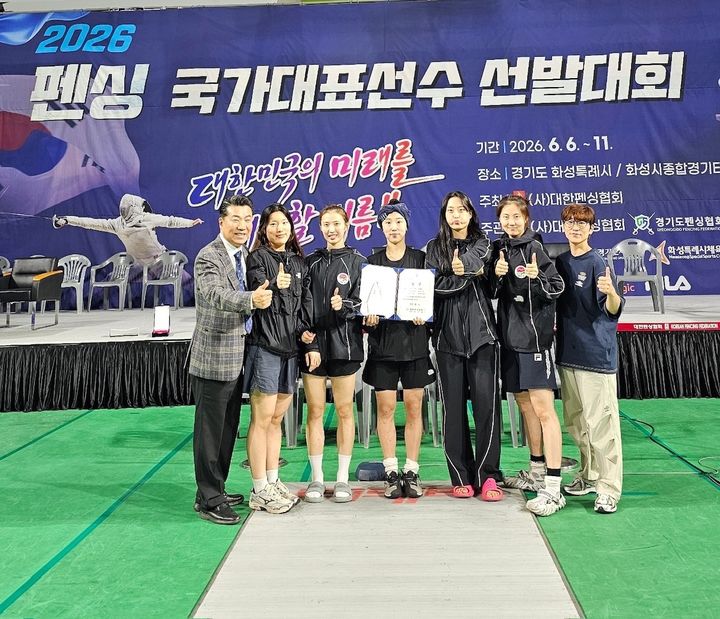 인천 중구청 펜싱팀 김현진, 국가대표 선발대회 우승 - 뉴스 썸네일 이미지