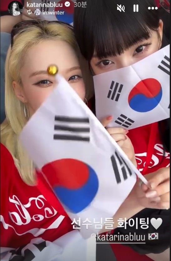 [서울=뉴시스] 그룹 '에스파' 카리나와 윈터가 축구 국가대표팀 응원에 나섰다. (사진=카리나 인스타그램 캡처) 2026.06.12. photo@newsis.com *재판매 및 DB 금지