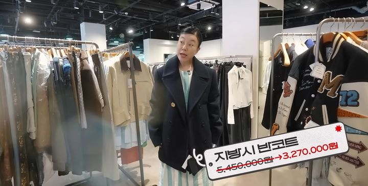 [서울=뉴시스] 방송인 최화정 (사진= '안녕하세요 최화정이에요' 유튜브 캡쳐) 2026.06.12. photo@newsis.com *재판매 및 DB 금지
