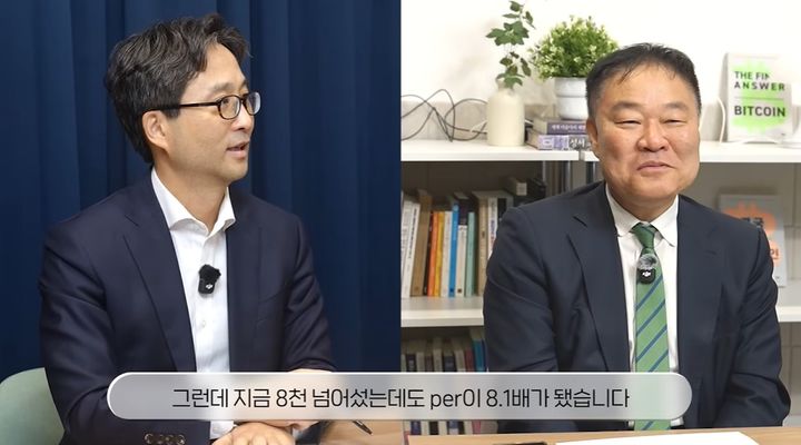 [서울=뉴시스] 코스피 지수가 사상 최고치 수준까지 올라섰음에도 시장의 평균 주가수익비율(PER)은 오히려 떨어지는 역설적인 현상이 나타나고 있다. (사진=김원장의 보이는 경제 캡처) *재판매 및 DB 금지