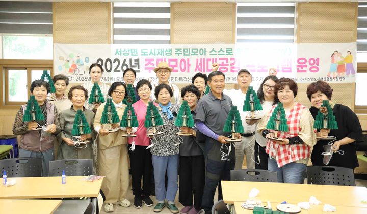 [함양=뉴시스] 서상면도시재생프로그램-공예 (사진=함양군 제공) 2026. 06. 12. photo@newsis.com&nbsp; *재판매 및 DB 금지
