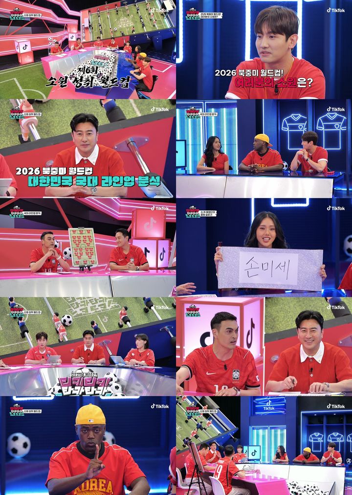 [서울=뉴시스] 지난 11일 라이브로 방송된 틱톡 오리지널 콘텐츠 '티키티키 타카타카 토크토크쇼' 6회에서는 '소원 성취 월드컵'을 주제로 축구 토크가 진행됐다. (사진=틱톡) 2026.06.12. photo@newsis.com *재판매 및 DB 금지